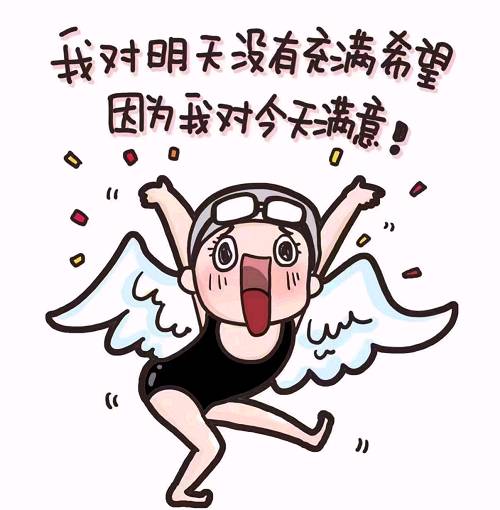 话题让你变积极的3个小方法