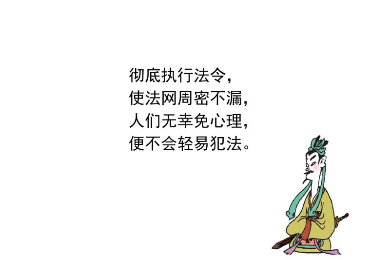 侥幸心理什么意思,侥幸心理_大山谷图库